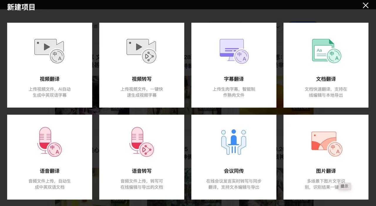 录音怎么转换成文字？这8个方法让你效率翻倍！ - 知乎
