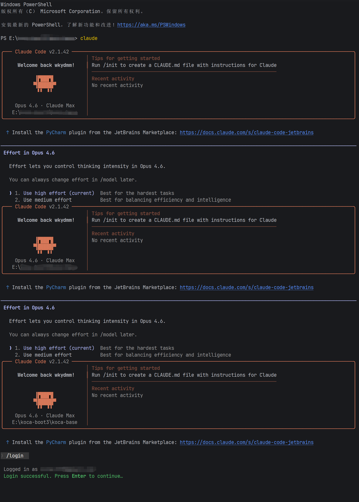 Claude Code：Auth error: Failed to fetch user roles: Request failed with ...