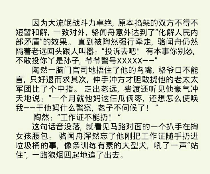 怎么理解priest《默读》番外一最后的现代诗? - 知乎