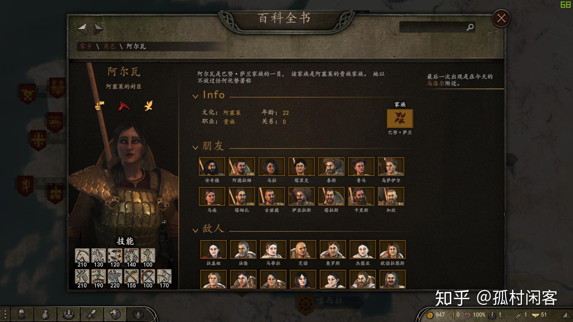 骑马与砍杀2霸主有什么玩点(游戏《骑马与砍杀2：霸主》应该怎么玩？有哪些攻略？)  第198张