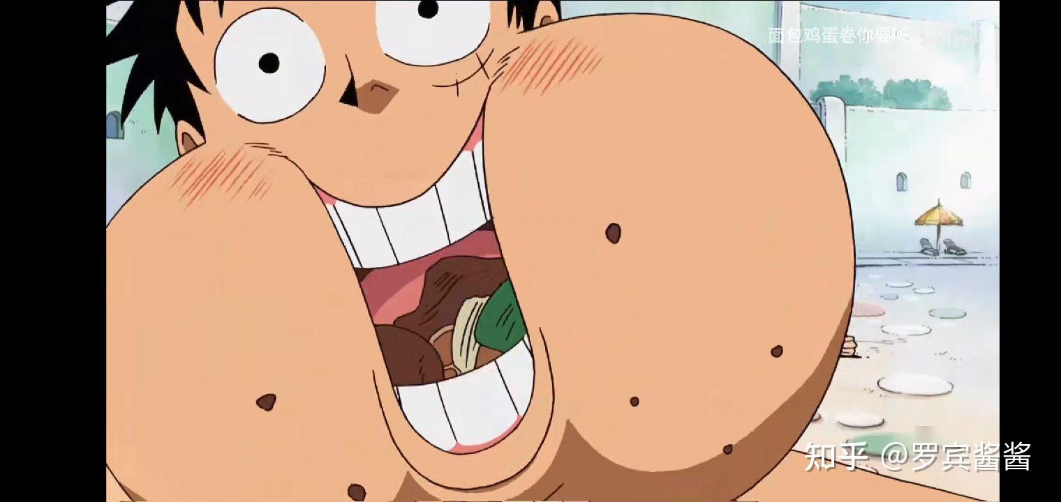 动漫里有哪些大胃王角色? - 知乎