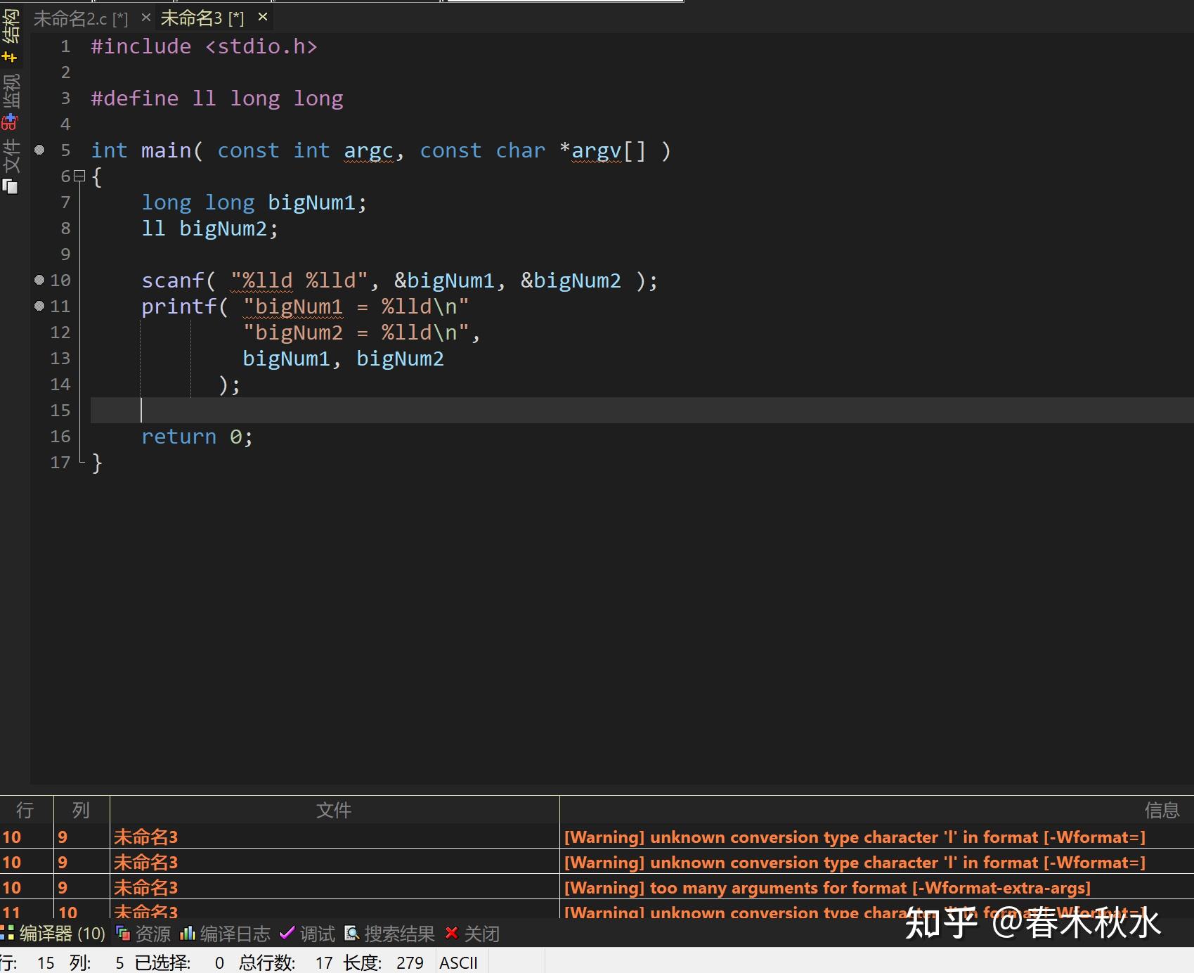 计算机专业大一的用devc++还是vs? - 知乎