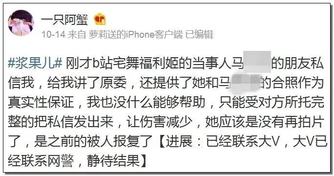 如何看待西安裸舞浆果儿事件后续,幕后拍摄者被抓? - 知乎