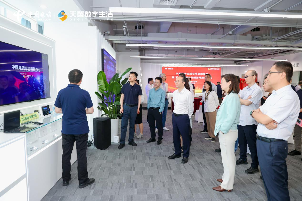 中国电信“美好家”联合创新基地成立仪式在沪成功举办 - 知乎