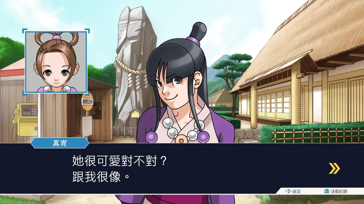 成步堂对真宵是怎样的一种感情