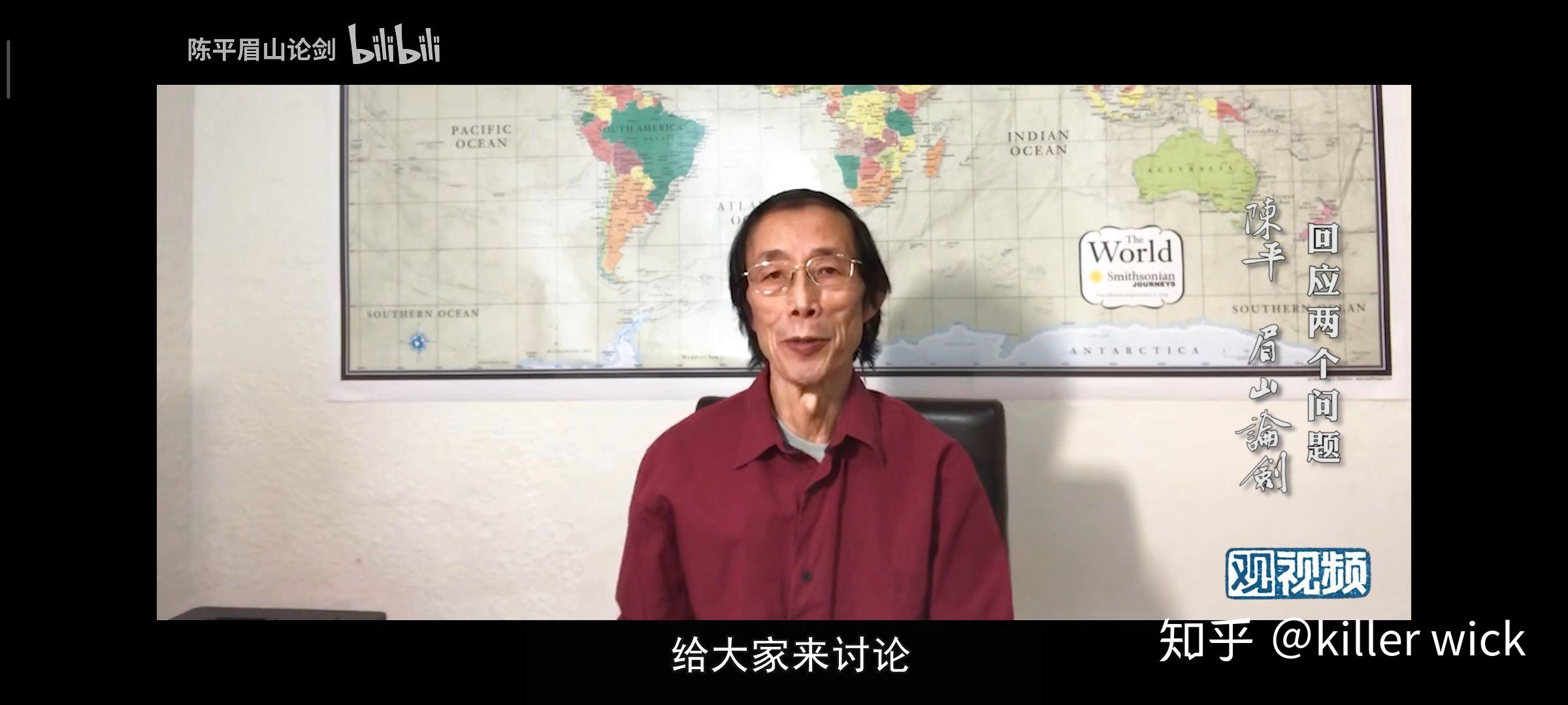 你如何评价眉山剑客陈平2020年09月22日的视频回应最近的两个争议