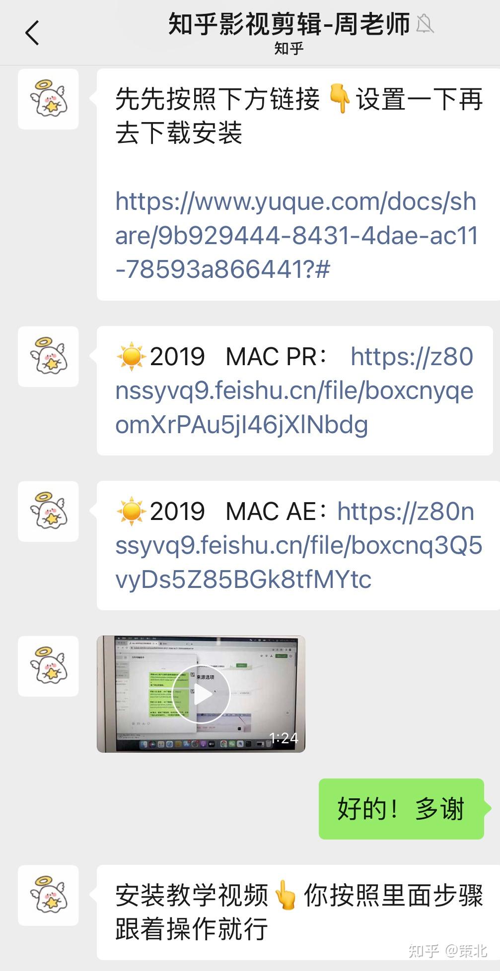 新手该从何开始学习视频剪辑呢? - 知乎