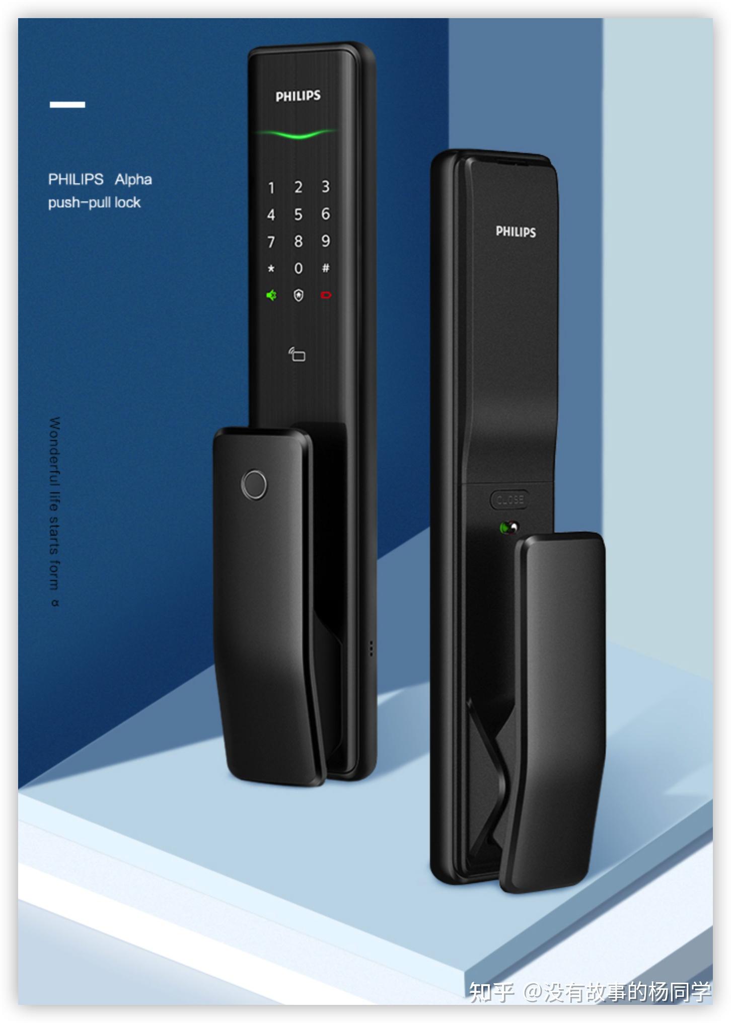 哪款推拉式指纹锁好? - 知乎