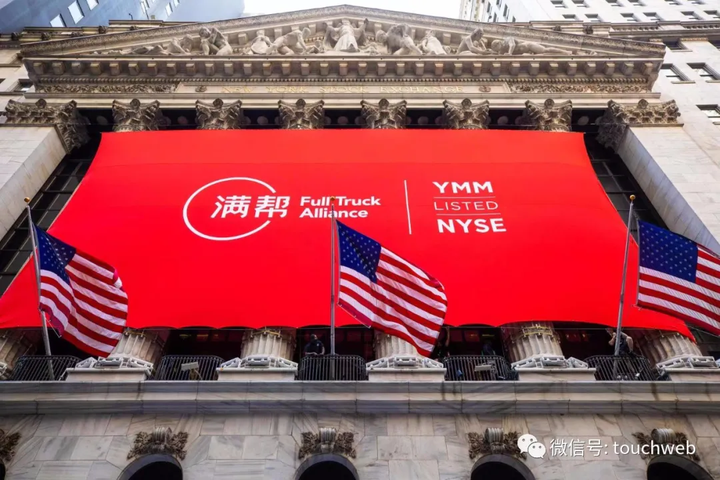 满帮上市后首份季报图解:营收11亿 - 知乎