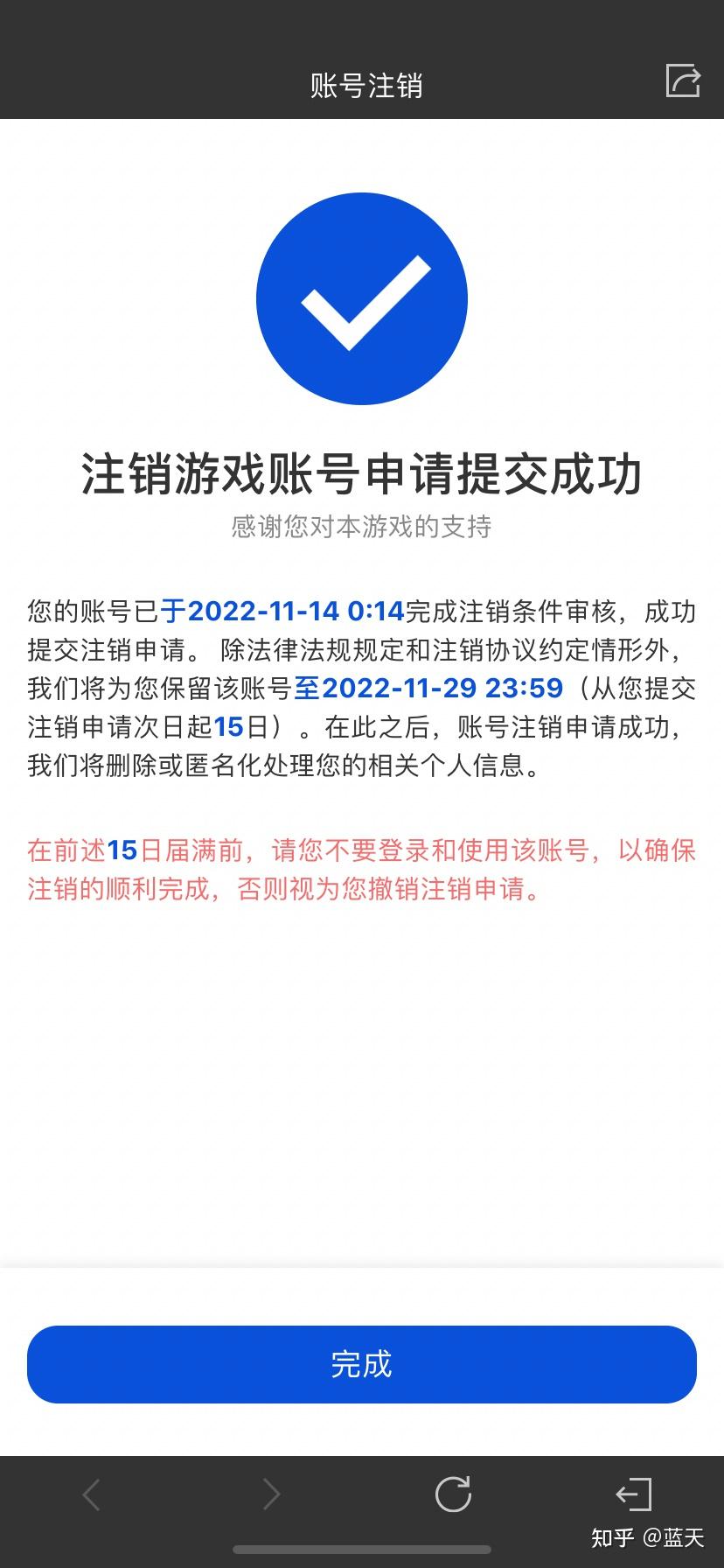 突然发现周围很多人都卸载了英雄联盟手游,这是什么原因导致的?