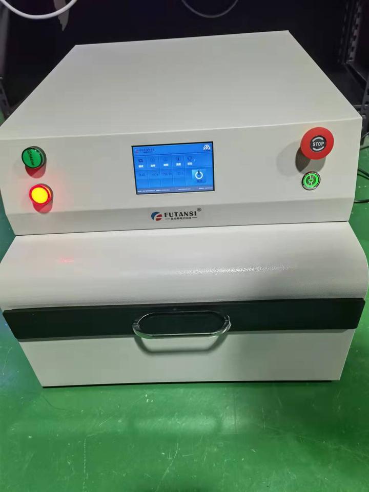 什么是uv解胶机半导体解胶机uv膜解胶机