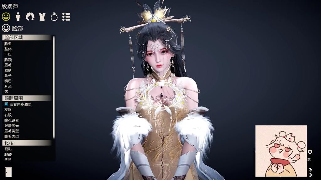 hs2人物卡mod 永劫无间 殷紫萍 长天藏锦