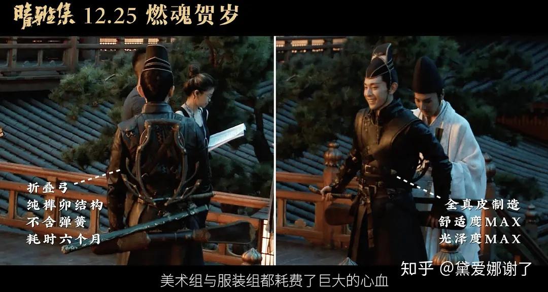 由郭敬明导演的电影阴阳师之晴雅集和阴阳师之泷夜曲