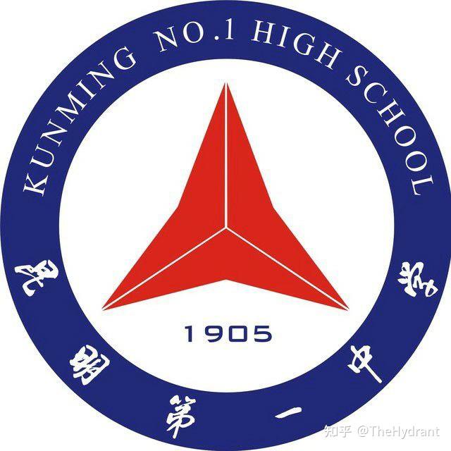 今年中考生,考得不好,大概在530左右,能报哪个学校?(昆明中考)? - 知