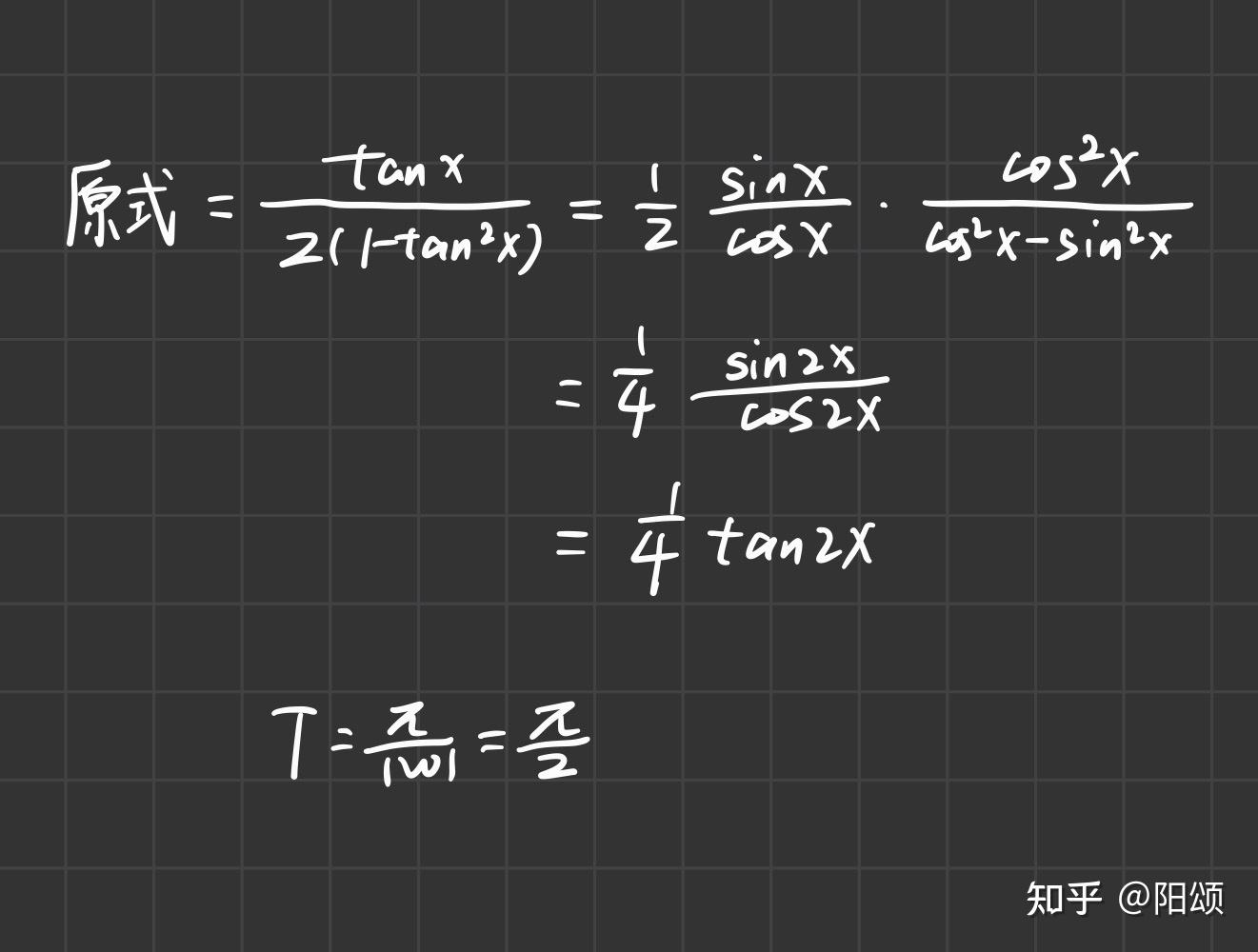 tanx/2图片