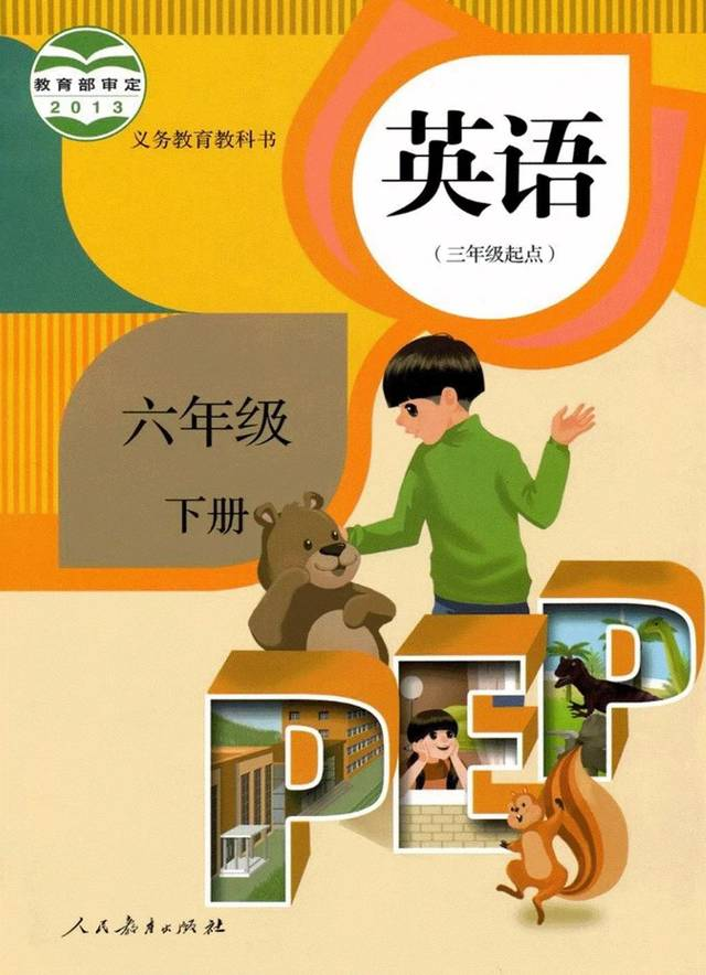  疫情是几几年的事情啊英语(疫情是几几年的事情啊英语怎么说)
