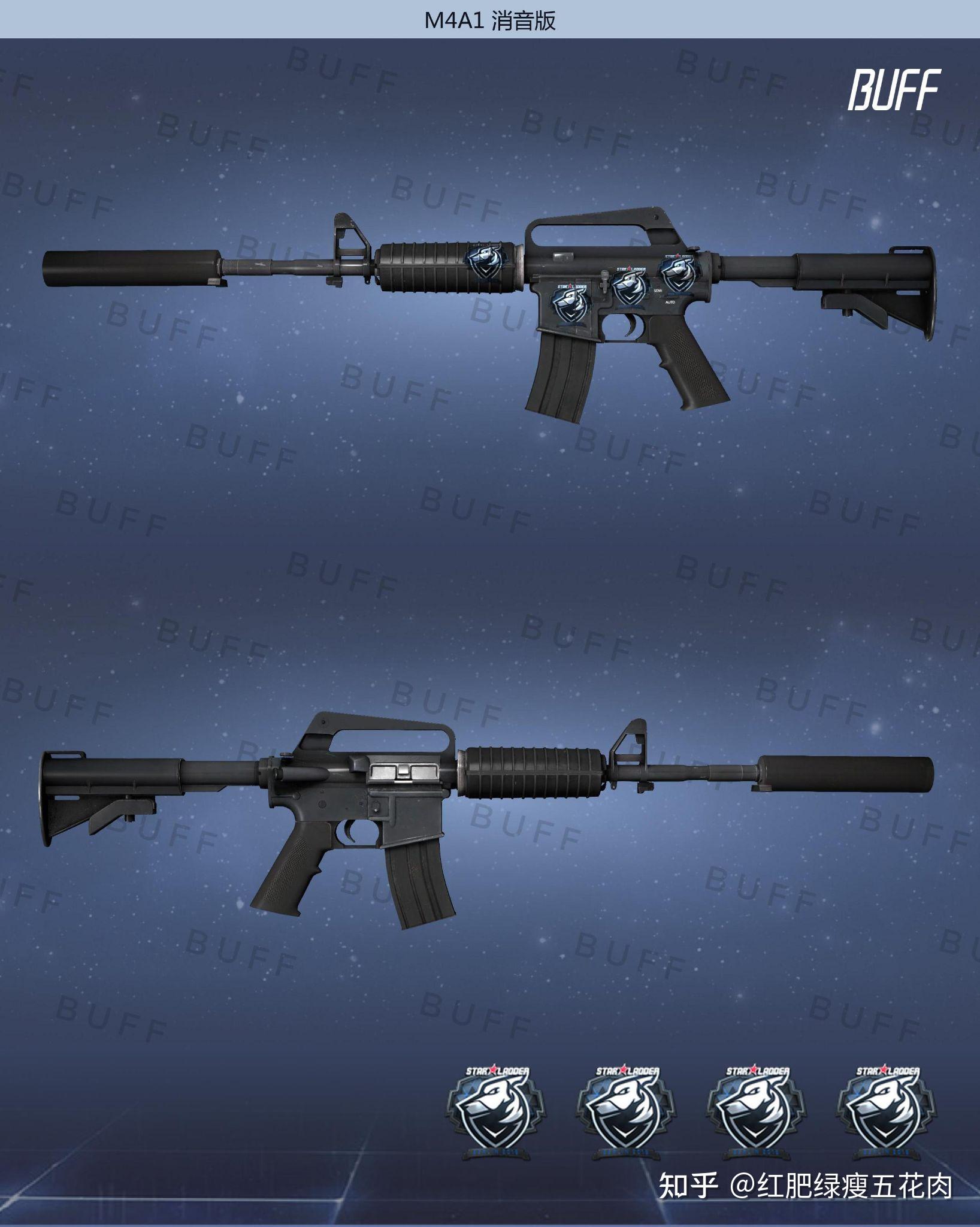 csgo想原皮自造一把沙鹰大家能给点建议吗