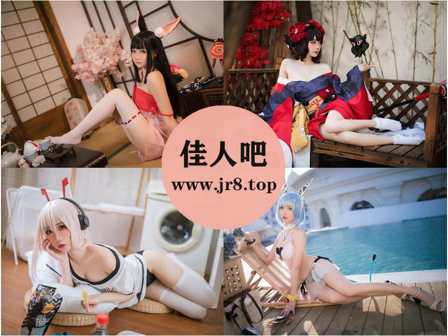 焖焖碳写真合集下载&汇总：迷路的小鹿少女[37套-5.9G]-第1张-佳人吧写真资源合集下载
