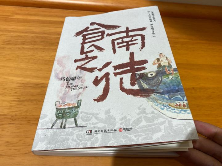 073：不骗人的食物——《食南之徒》 - 知乎