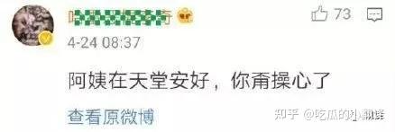 如何评价演员胡歌?