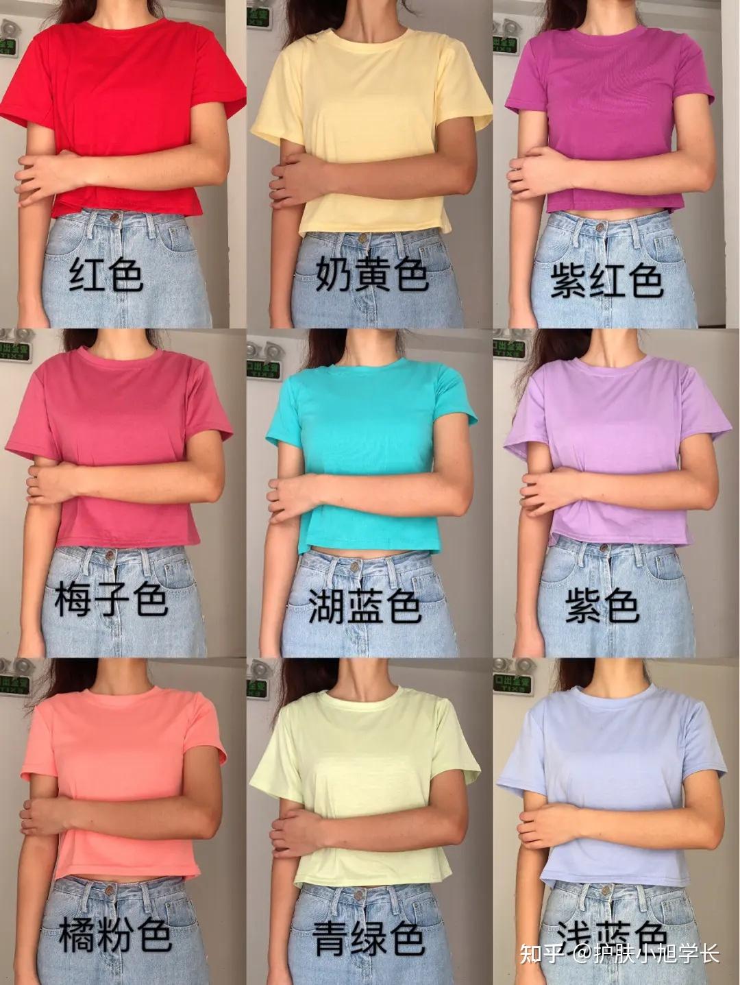 显白颜色衣服排行榜图片