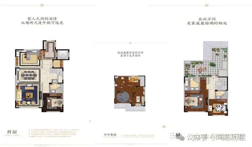 亦庄金茂府 | 京东南五环外 · 亦庄河西区 · 北京第四座金茂府 · 平层/叠拼 · 约131-208平 · 高端商品房 - 知乎