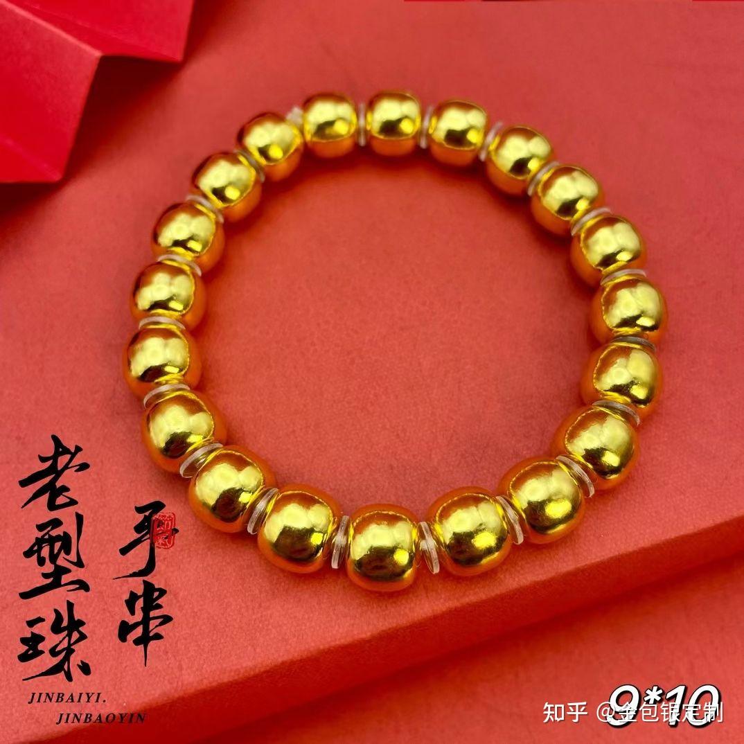 925镀金会掉色吗怎么保养