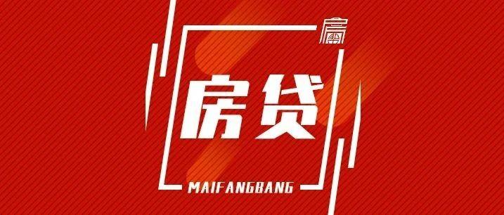刚刚！央行公布4月最新LPR！房贷利率低至2.86% - 知乎