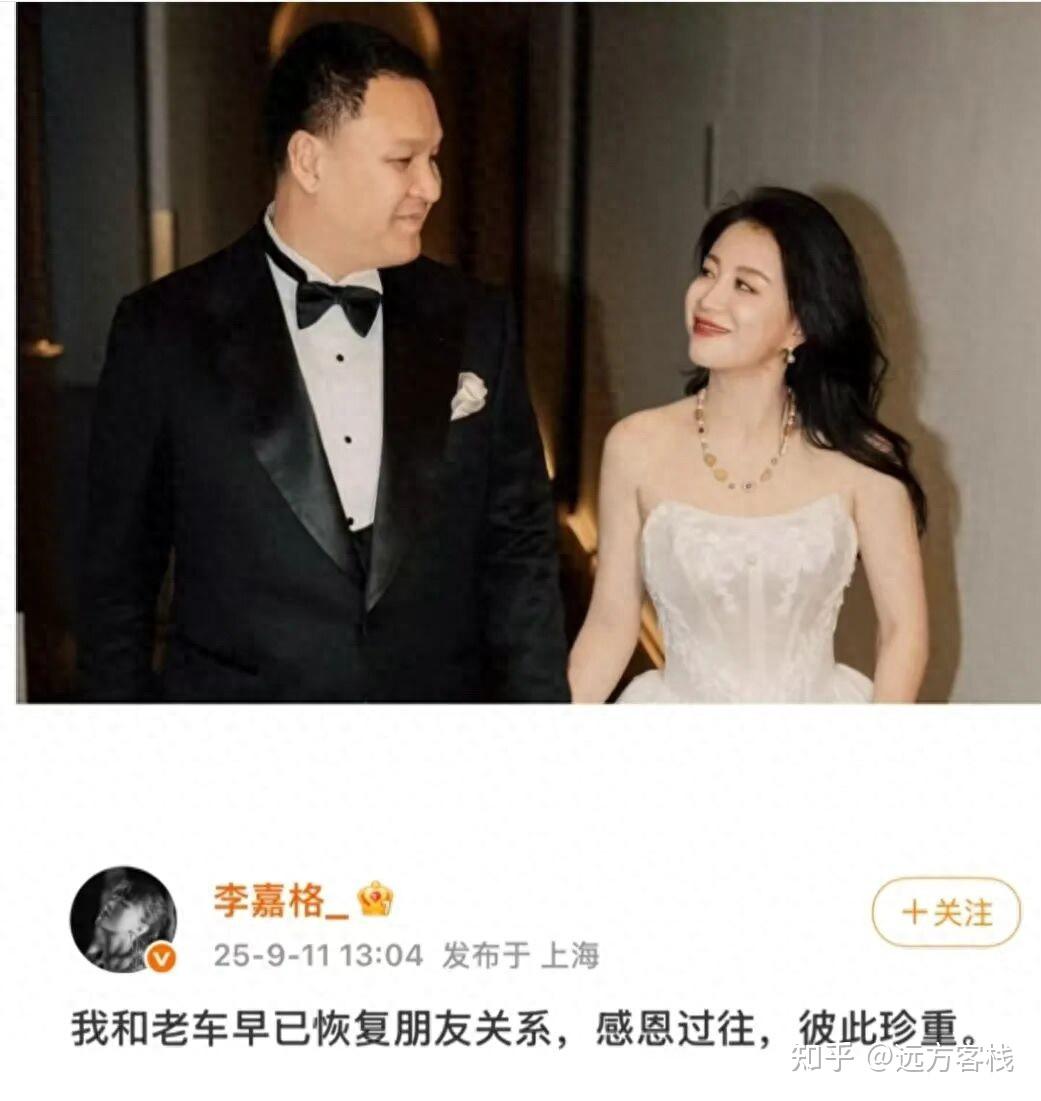 七年情断！李嘉格车澈官宣离婚：当“小妹”不再需要“大哥”守护 - 知乎