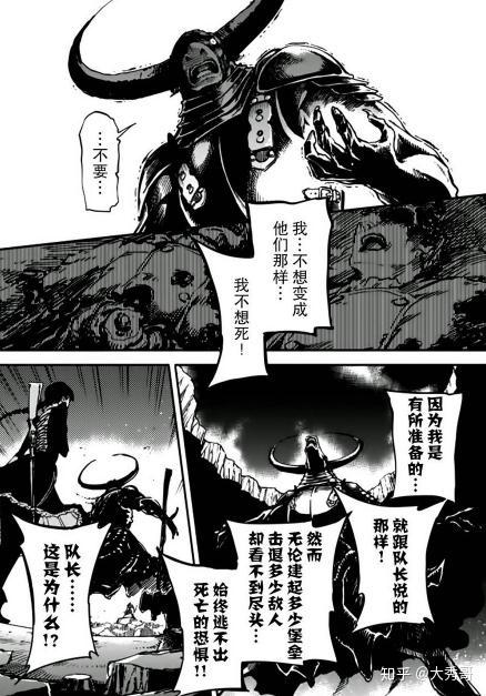 如何评价猎兽神兵致曾为神之众兽