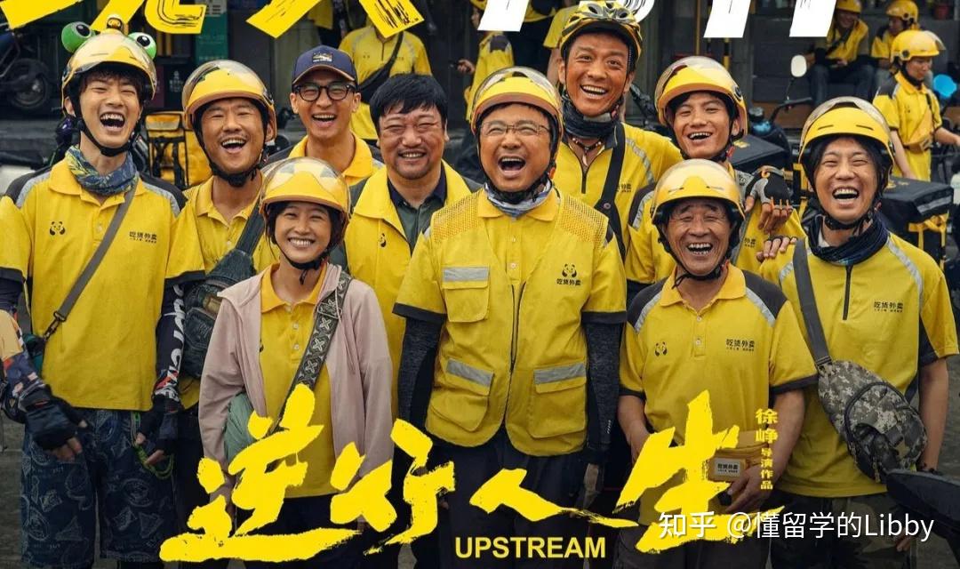中年人失业后都在干什么?从创业梦碎到铁人三项,再到吉祥三宝 - 知乎