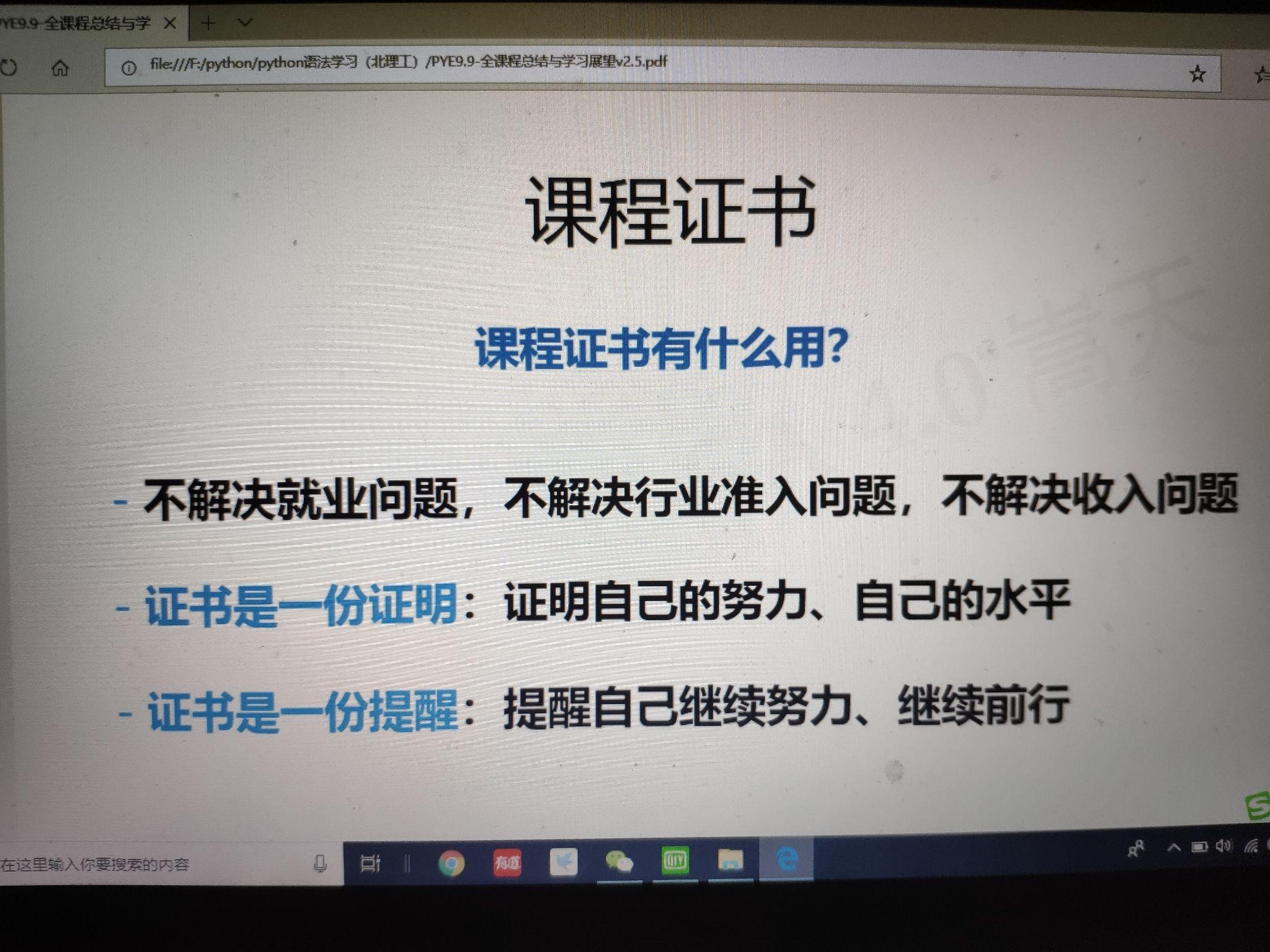 慕课不刷会挂科吗知乎(大学慕课没刷有什么影响)