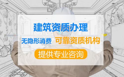 成都建築資質代辦公司能提供哪些服務?