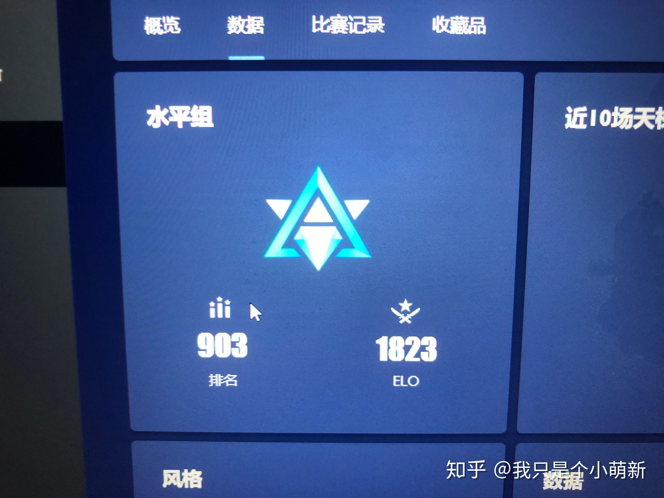 18岁左右csgo350小时大老鹰段位算厉害吗