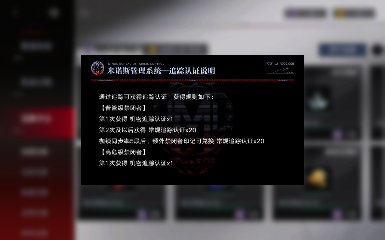 无期迷途1-3s(无期迷途全角色(游戏《无期迷途》有什么实用的开荒指南？))  第3张