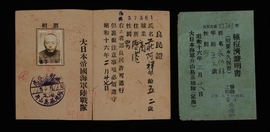详说日本的贱民制度 - 知乎