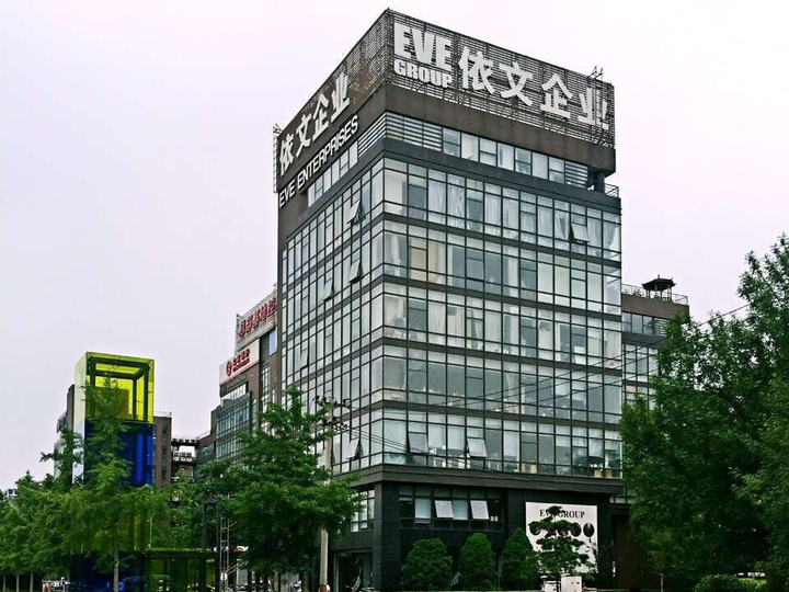 案例展播|依文集团 :科技赋能时尚 让管理触手可及 - 知乎
