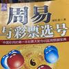 小蔡同学