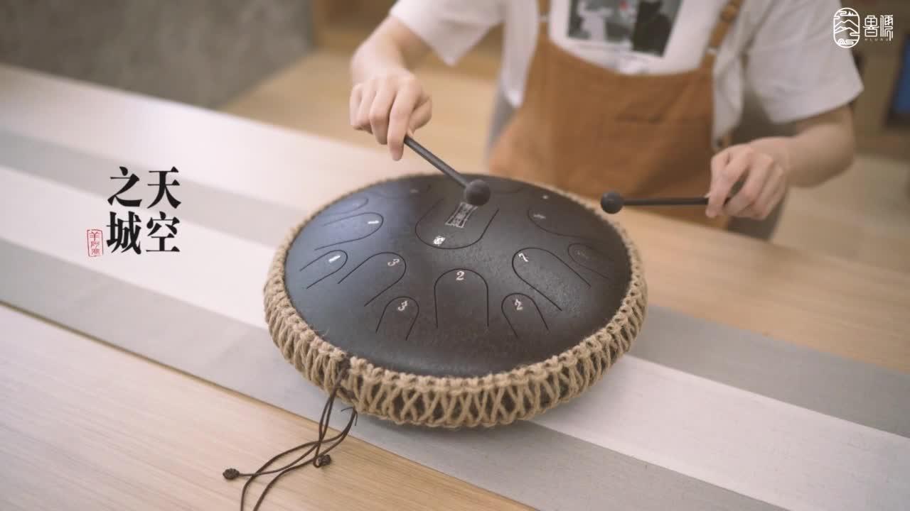 有种像锅一样的乐器叫什么？拍打锅底的，声音很好听。 - 知乎