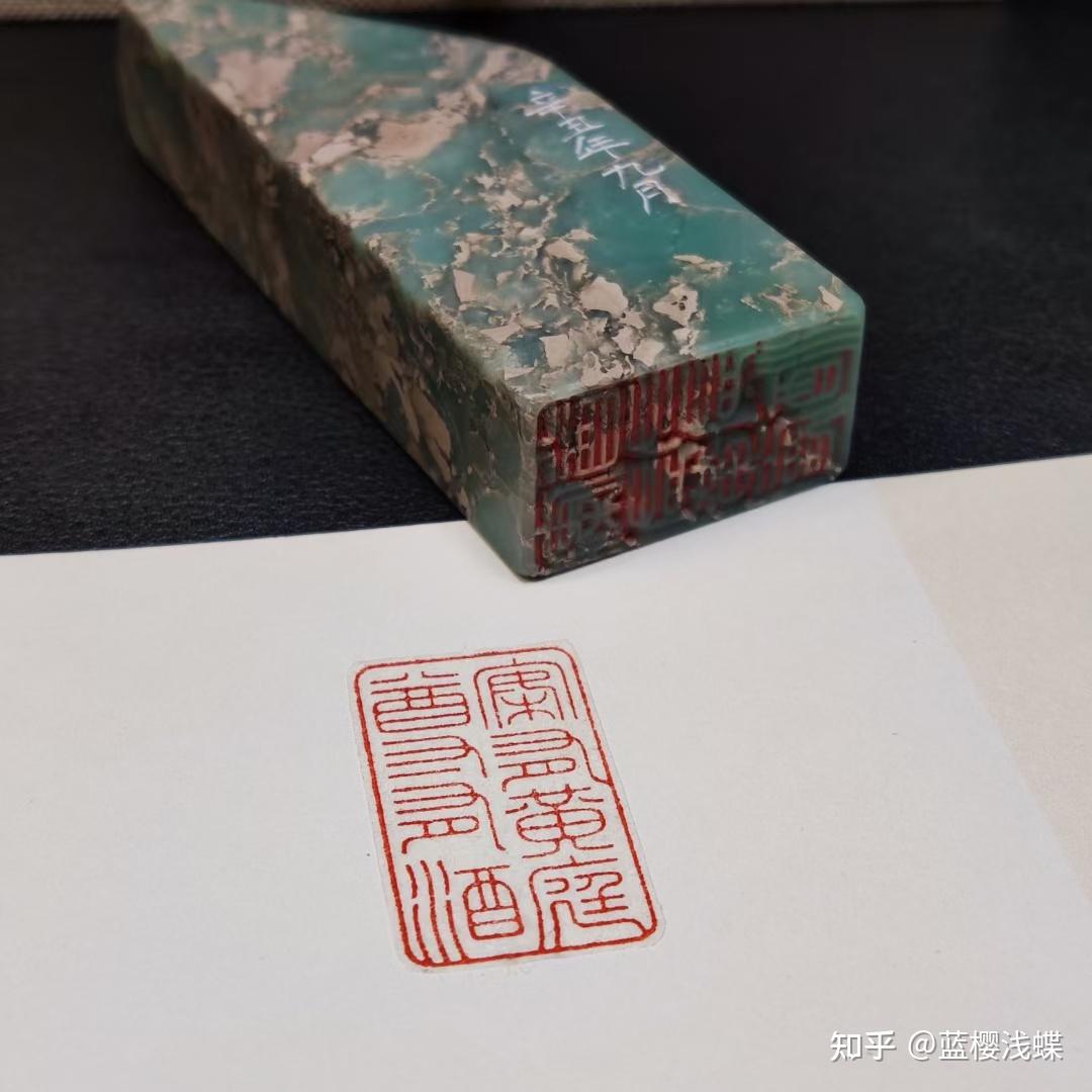 【中国印】|鉴赏篇 - 知乎