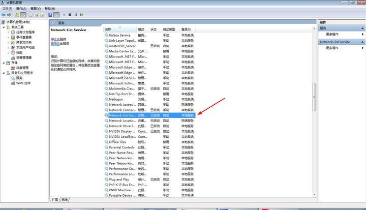 WIN7电脑开机卡住转圈没网络解决方法 - 知乎