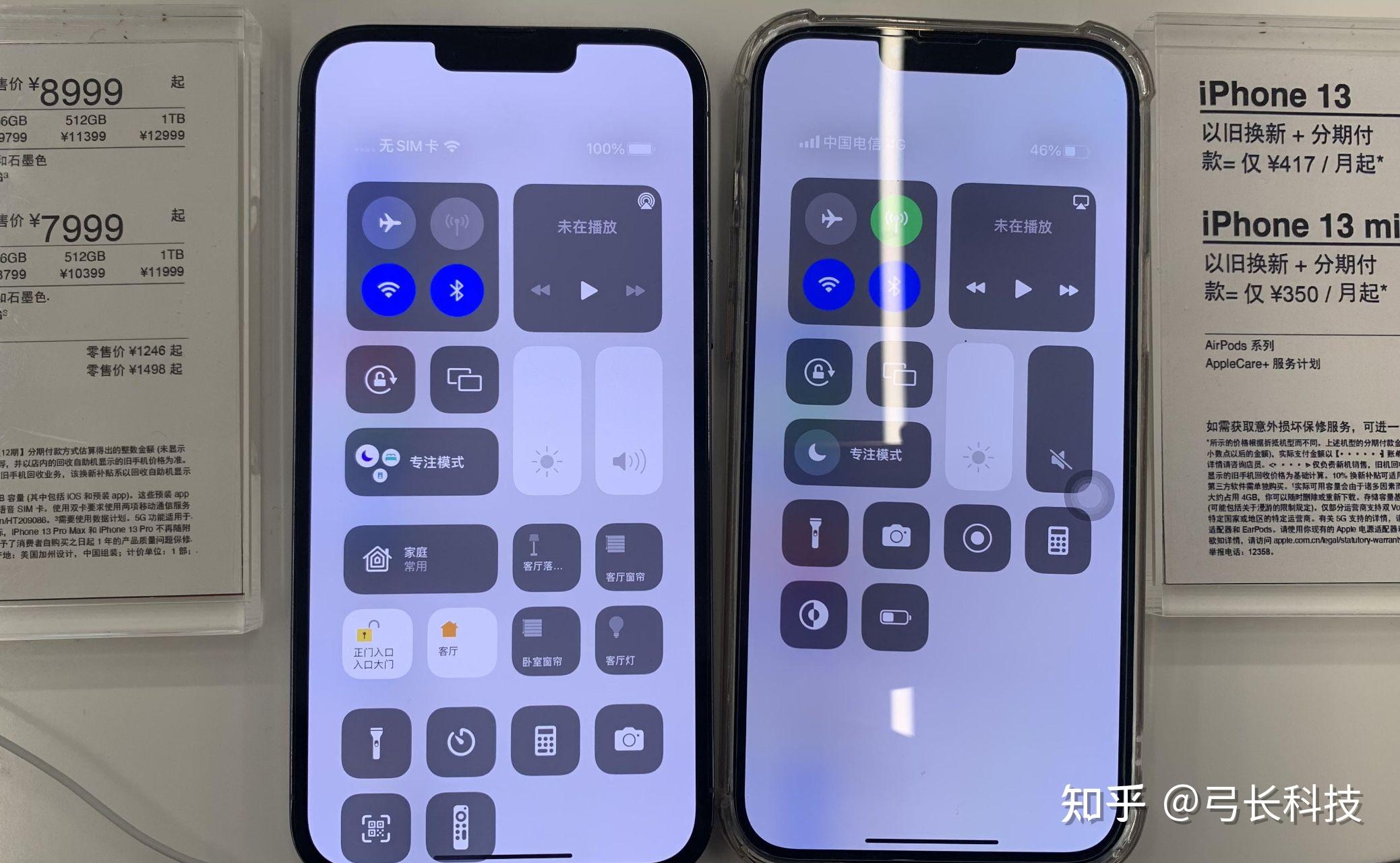 iPhone13Promax的屏幕到底怎么样？ 知乎