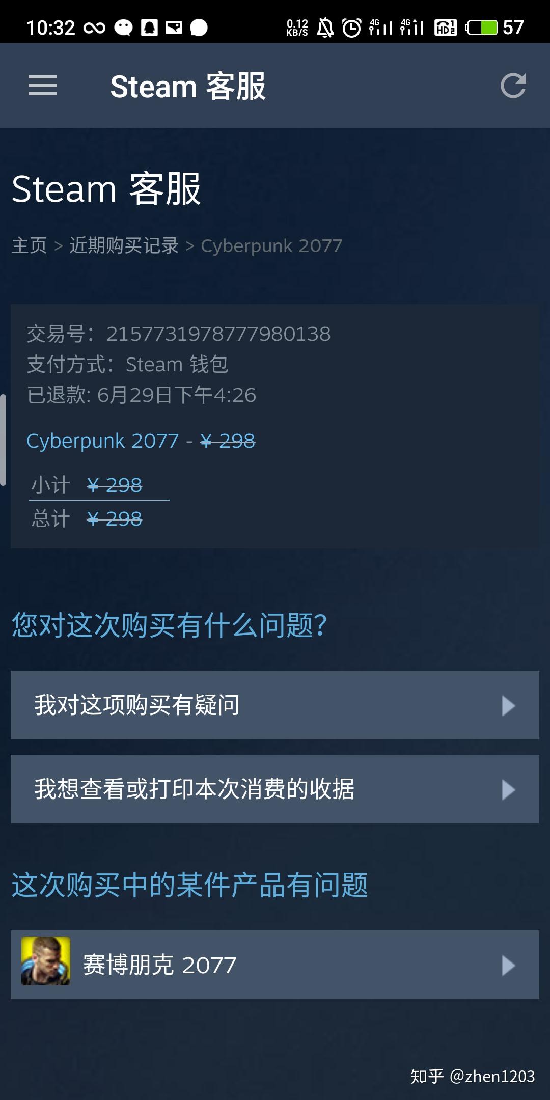 如何看待赛博朋克2077再次跳票