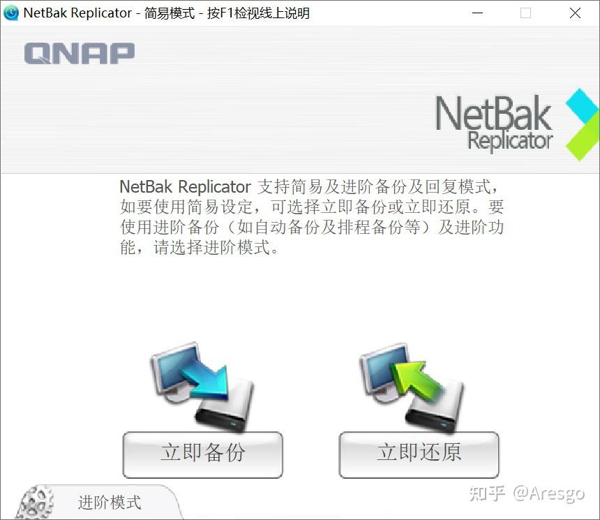 个人用nas,没太多时间折腾,先购入个简单点的,有没有类似联想个人云、极空间这种类型的轻nas推荐?插图34 个人用nas,没太多时间折腾,先购入个简单点的,有没有类似联想个人云、极空间这种类型的轻nas推荐?插图34