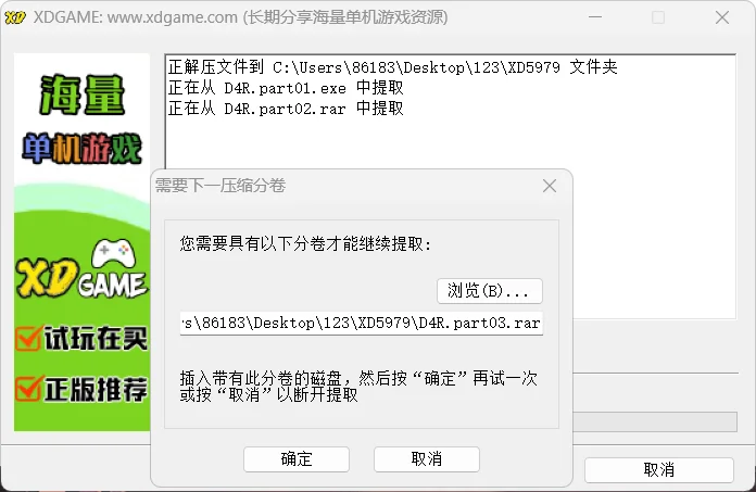 图片[5]-PC游戏问题帮助中心帖-电脑游戏俊享空间-游戏仓库-俊享空间 | 一站式免费资源社区 - 海量软件 / 源码 / 项目 / 壁纸 / 游戏等免费获取