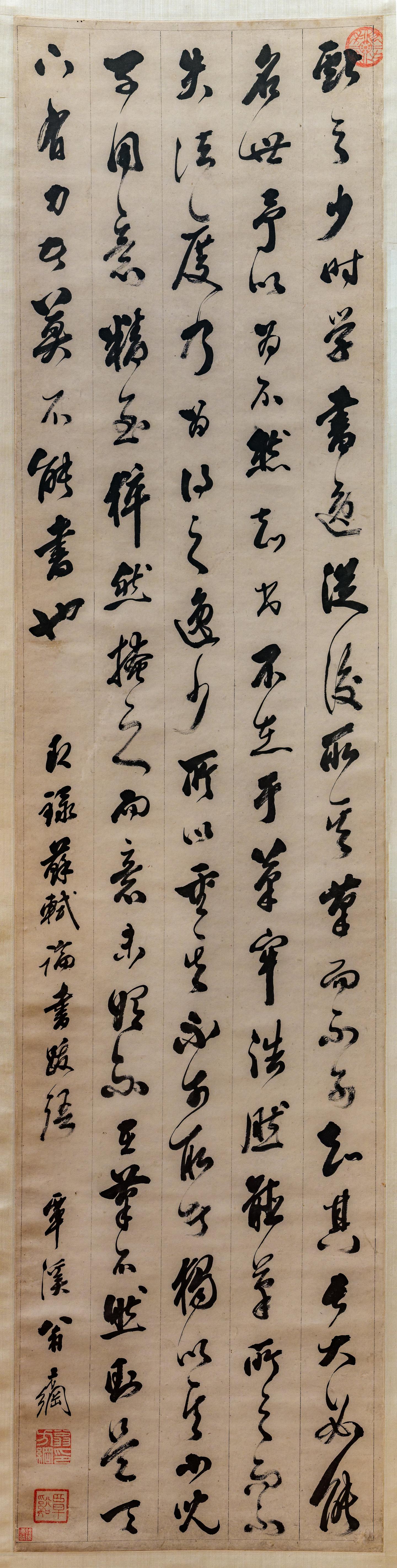 中国書法名蹟 顔真卿多宝塔碑 中国古代法書選 中国語書道/颜真卿多宝塔