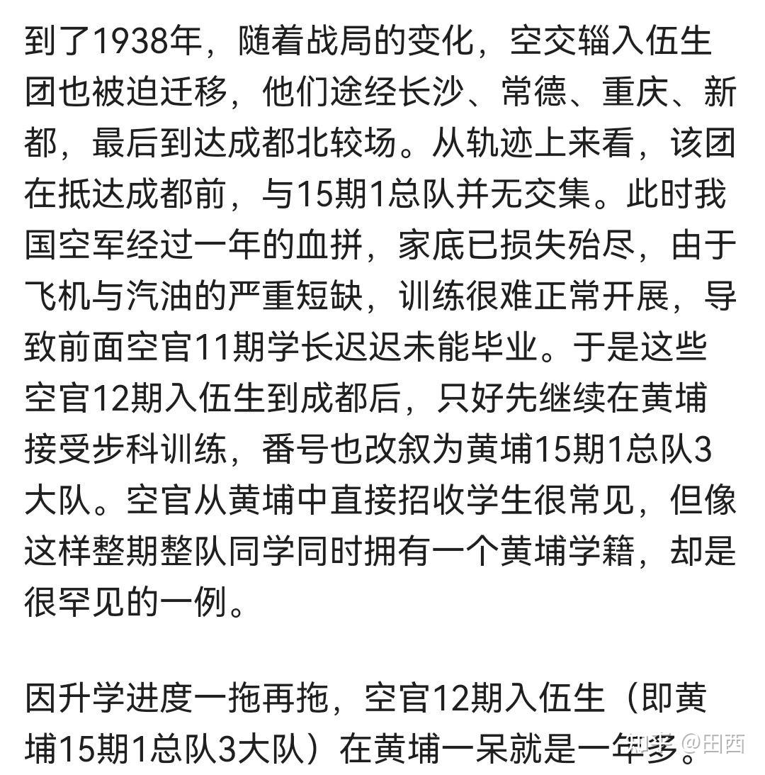 如何看待张大飞的恋爱观？ - 知乎
