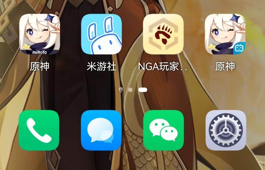 原神在平板上能b服官服一起下吗