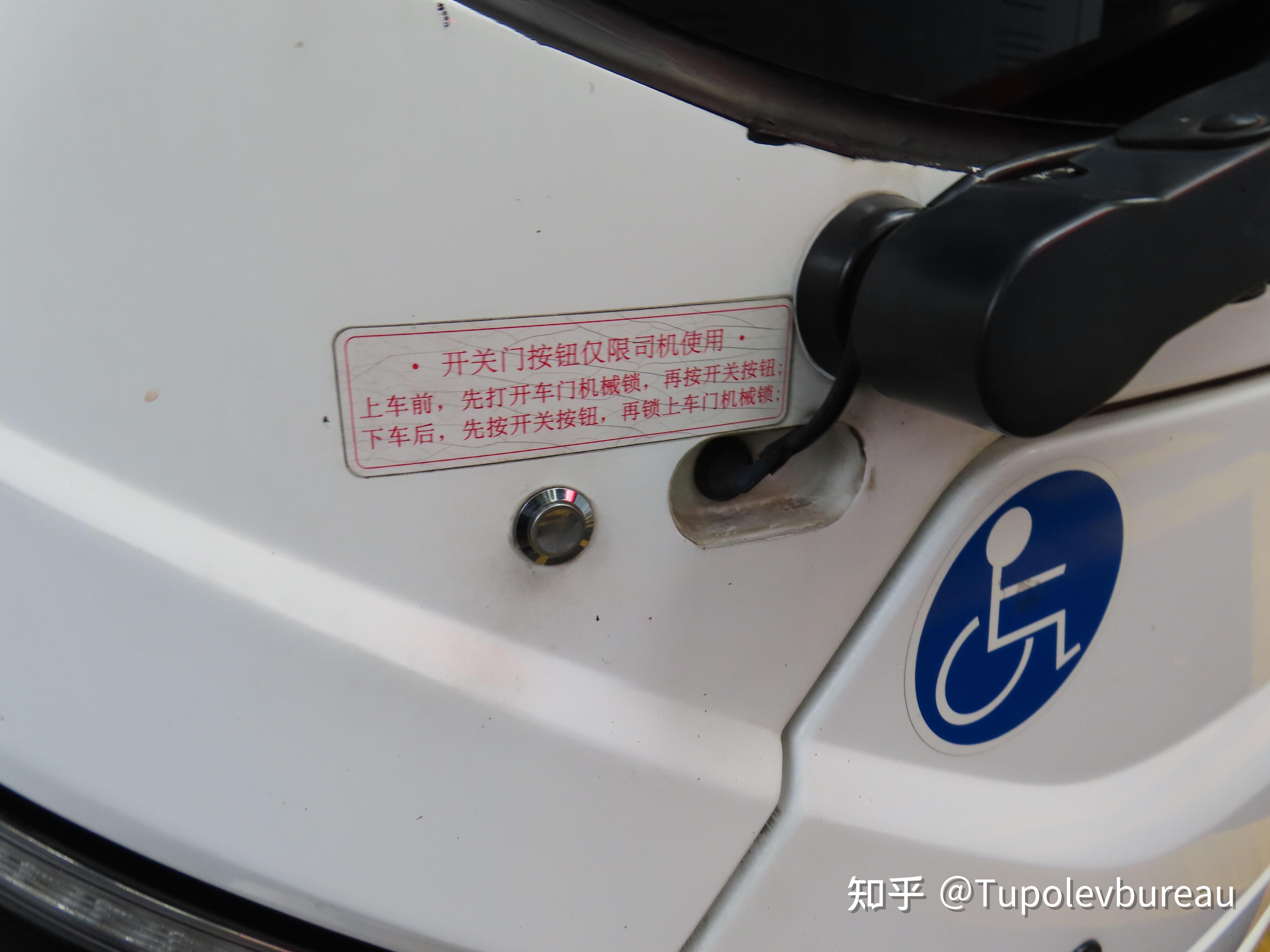 公交汽车的门就是那扇司机按一下按钮就会哧一声关上的门当公交司机