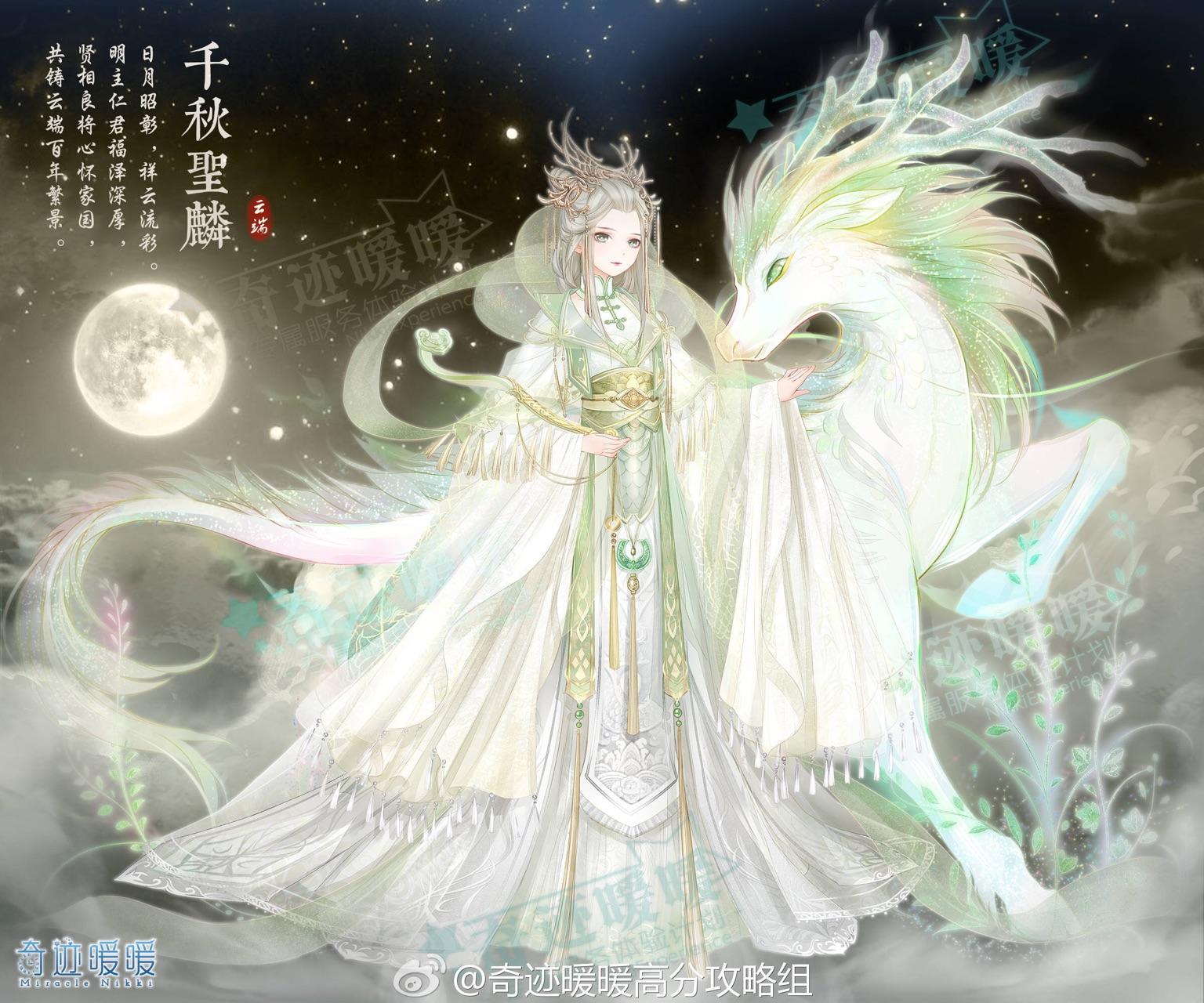 苏州叠纸网络是一家怎样的游戏公司